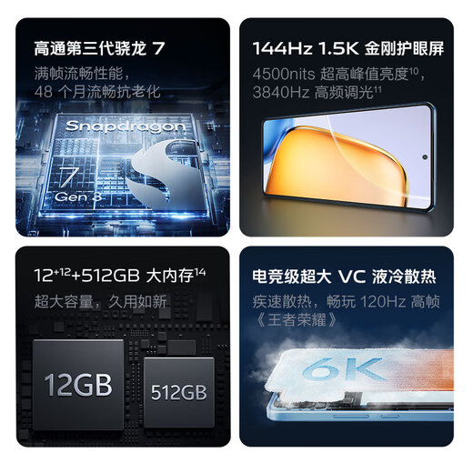 
vivo Y200 GT 12GB+256GB Storm National subsidy 6000mAh+80W long battery life large battery fast charging Third-generation Snapdragon 7 thin gaming mobile phone