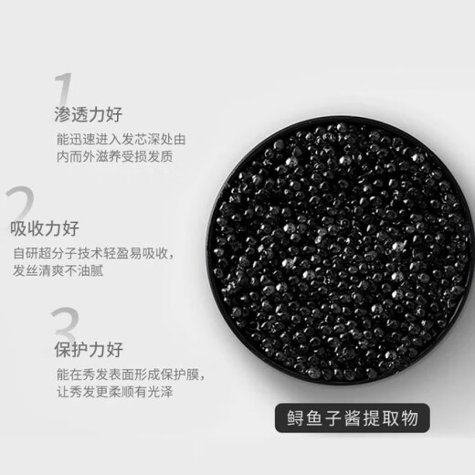 Fan Yongchen Caviar Champú Control de aceite Fluffy y suave Shandruff Aminoácidos Champú para hombres y mujeres