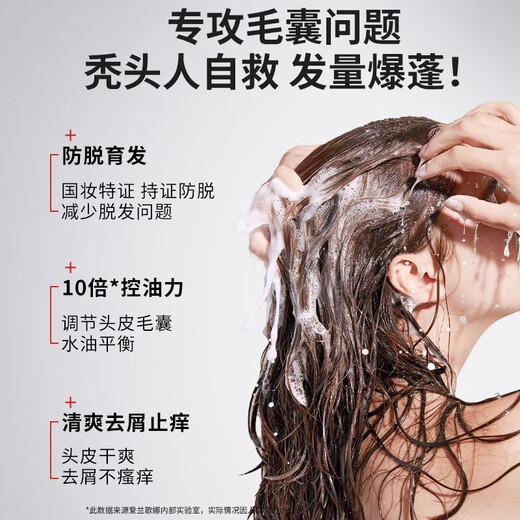 Ailangna Ginger Shampoo Anti-degeneration Hair Control Oil Anti-dandruff Anti-Itch Washing Cream for Men and Women Silicone Oil Shampoo 808ml