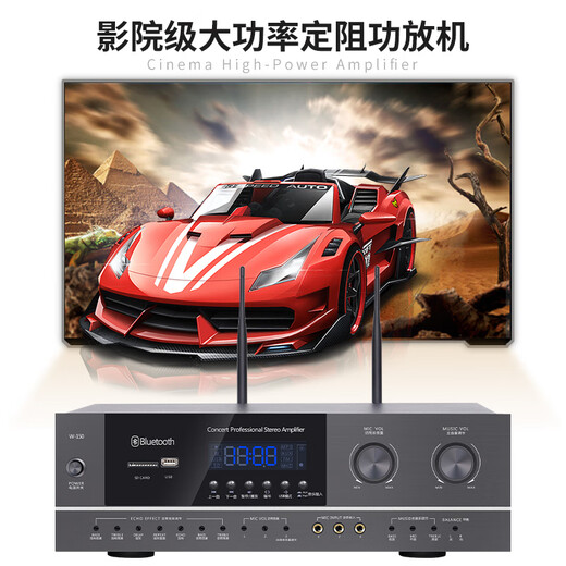 先科（SAST）AV-312V定阻蓝牙功放机大功率发烧级hifi功率放大器 家用KTV卡拉OK家庭影院功放带话筒麦克风 300W