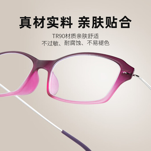 玉品堂老花镜男女款 超轻便携老花眼镜 高清耐磨时尚花镜中秋送礼 G5024-紫红色 250度建议61-65岁