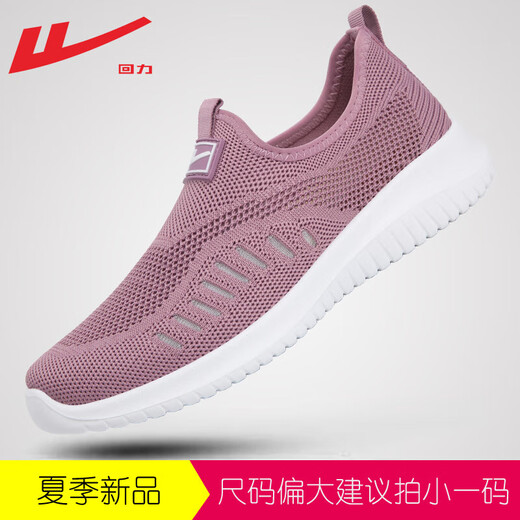 Krieger offizielle Mutterschuhe Sommer -Frauenschuhe, einen Fuß, alte Herrenschuhe, weiche alleinige Wanderschuhe, Sport und Freizeitschuhe, lila 38