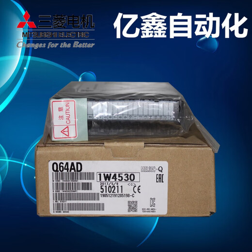 New Q series 68ADV 68DAIN 68DAVN 64DAN analog module Q68ADI