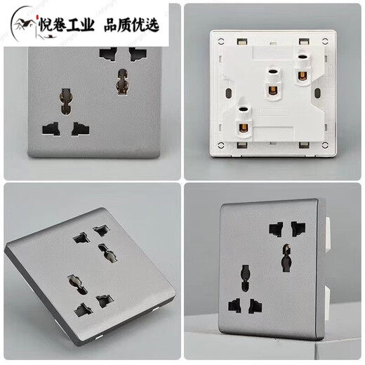 Multi-function misaligned six-hole Ximen 86 type sub-switch high-power concealed 16Aa three-three plug power socket starry sky gray-six holes