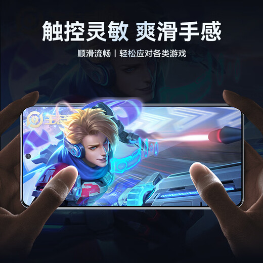 蓝猩先生适用vivo X200Promini /s30promini钢化膜 一加13t手机膜全屏覆盖高清保护膜	