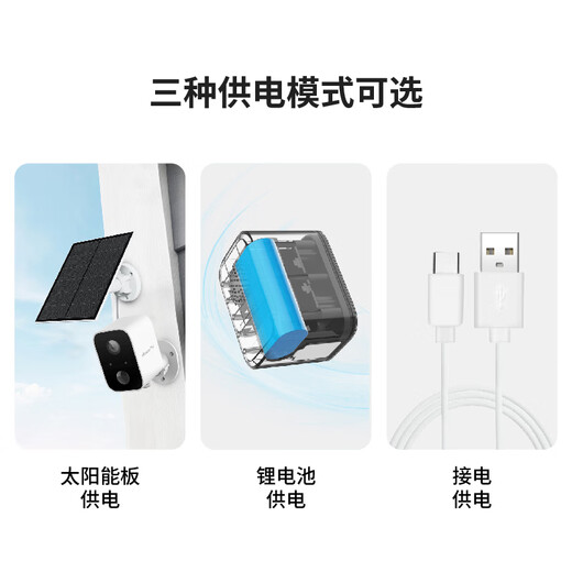 网蚁（Webant）WY-L01-201 1080P监控摄像头 无线wifi 室外IP65防水监控 免插电长续航 小巧家用家门口摄像头