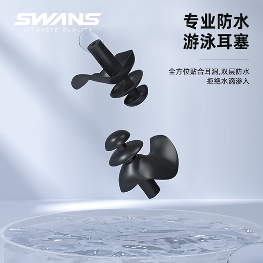 SWANS swimming earplugs nose clip set waterproof professional anti-otitis media adult and children diving SPBD101 pink