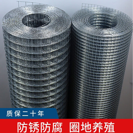 Zhongji Wanxing hot-dip galvanized wire mesh steel wire mesh breeding mesh anti-rust window sealing balcony wire mesh chicken pigeon rabbit cage anti-rat and snake fence 1 meter high 1.6 cm hole 0.7mm thick 10 meters long