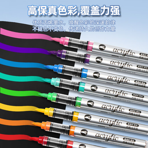 Master Single Single Liquide Soft Head Acrylique Marker Pen 120 Couleurs peut être sélectionnée pour la peinture de couleur complémentaire couleur imperméable couleur pliable brosse pliante