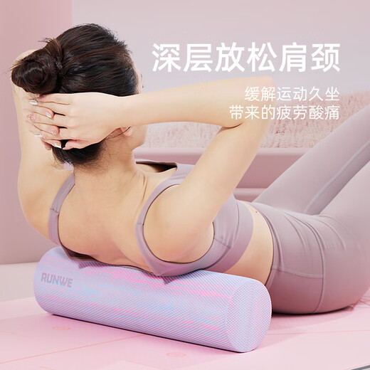 帝威泡沫轴实心肌肉放松瑜伽滚轴女士专业健身瑜伽柱初学者软浮点按摩 实心浅紫色-长60cm 【直径12.5cm】