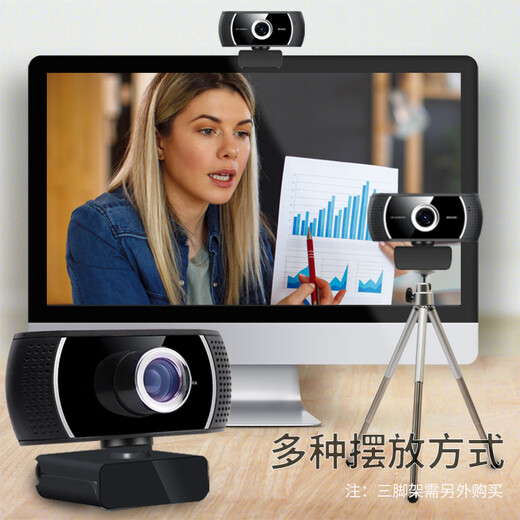 吉选 C302 1080P广角高清直播电脑摄像头视频会议网络教学家用考试考研笔记本台式机外接外置