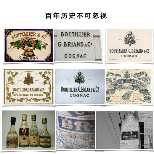 铂珑铂悦白兰地系列 IWSC金奖OXO礼盒版 700mL 1瓶