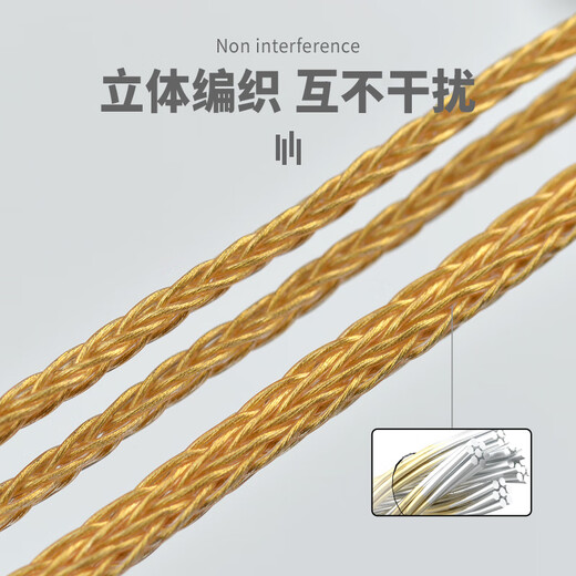 扬仕 16股纯银镀金耳机升级线王者 4.4平衡适用索尼M9 榭兰图mmcx 舒尔se846 森海ie900 AKGN5005 3.5立体声(手机电脑通用  mmcx系列舒尔/索尼等【带耳挂