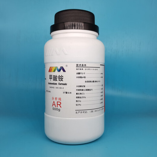 Karan ammonium formate ammonium formate analytically pure AR500g CAS 540-69-2 chemical experiment reagent analytically pure AR500g AR500g in stock
