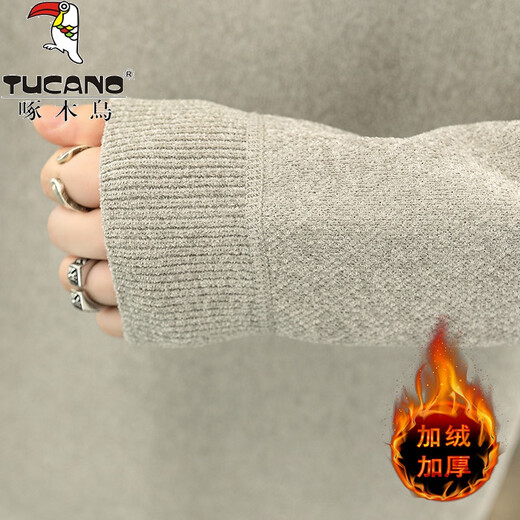 啄木鸟（TUCANO）高级一体绒男士毛衣冬季加绒加厚圆领针织衫秋冬保暖打底衫毛线衣 7029米色 M 【90-120斤】
