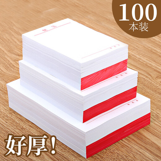 White Sticky Notes kann zerrissen werden, leeres Entwurfsbuch mit tragbarem Sticky Notepad White Convenience Book Office Großes Medium kleines kleines Notizbuch Mini -Notizbuch für Office -Notizen 50 Notizbücher (insgesamt 1050 Bilder)
