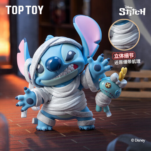 TOP TOY迪士尼史迪奇搞怪日记系列手办史迪仔盲盒玩具六一儿童节礼物单盒