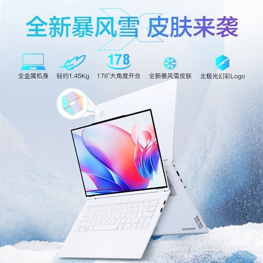 机械革命无界15x暴风雪2024新品无界14x/pro/S高性能轻薄本学生设计办公游戏笔记本电脑MHD 15X暴风雪 R7-8745HS/2.5K高刷屏 【热销爆款】24G+1T