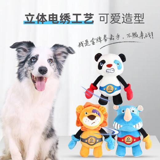 GiGwi dog toy gold medal boxer lion vocal plush bite-resistant teeth-relieving dog toy pet toy
