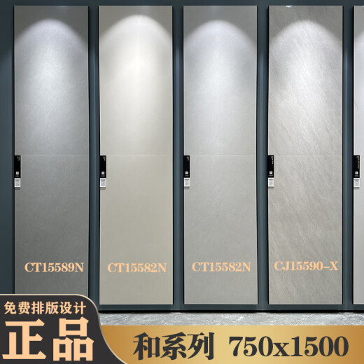 Marco Polo Tile Gold Velvet Matisse Gray CT15482N und Serie CT15582N CT15580N und Serie CH Brasilian Crystal CH12342N/600x1200 andere