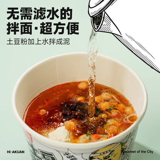 Akuanhong fideos aceitosos, pasta de papa, comino sabor picante de comino 6 barriles de fideos instantáneos de fideos instantáneos mezcla 675 g sin cocinar