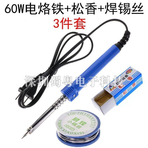 Electric soldering iron household set repair welding iron electric iron welding pen soldering gun iron tool electric soldering pen 60W electric soldering iron 4-piece set