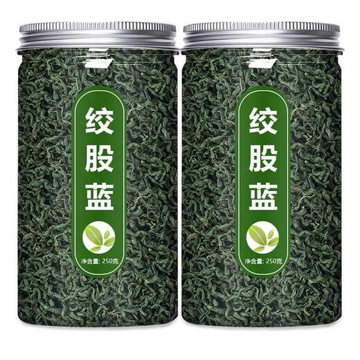 Binlongtang Materias primas Té de Gynostemma Pentaphyllum Medicina china auténtica Gynostemma Pentaphyllum auténtico Siete hojas Gynostemma Pentaphylla Cinco hojas Efectos medicinales [50 g cada una] [3 latas] Gynostemma pentaphylla + Apocynum + Qingqianliu