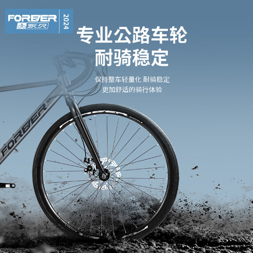 Forever Road Bicycle Adult Curved Grodbar Shift Disc Disc frein adolescent Entrée Bicycle Super Light Men and Women Racing Champagne Bend Gold-Bend-700C [ALLIAGE ALLIMINUM] 700C 30 VITESSE