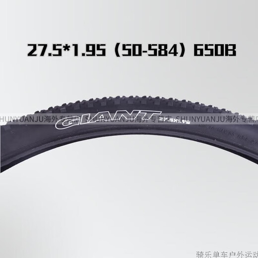 Giant Mountain Bike Bicycle Tire 27.5x1.95 ATX870/850/835/830 23 Modelle 27.5x1.95 Single Tire + Fehler Innenrohr