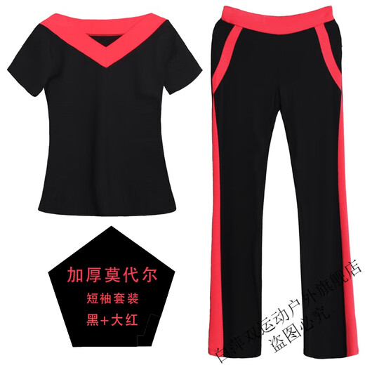 Jingting thickened modal square dance clothing suit long I sleeve new fitness dance sportswear dance clothes for women long I sleeve thickened black + wine red edge suit 3XL