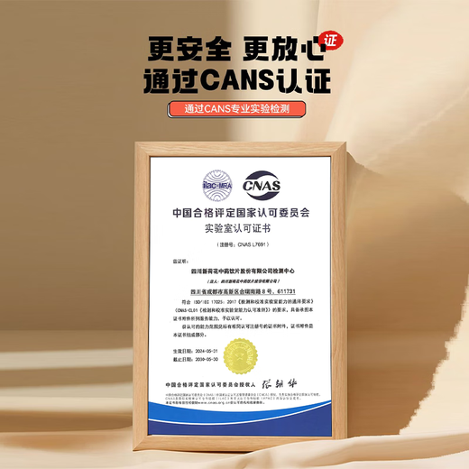 Neautus/New Lotus Selected Wolfberry (Select) Traditional Chinese Herbal Medicine Authentic GMP with Quality Inspection [Catching Prescription] 500g
