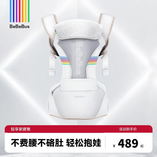 Bebebus Light-Enjoy La cintura para el hogar de la cintura para bebés recién mejorado Baby Baby Summer Summer Four Seasons delantero y trasero Baby Baby Baby Artefacto Nuevo estilo Champagne Gold + 1 Saliva Toalla