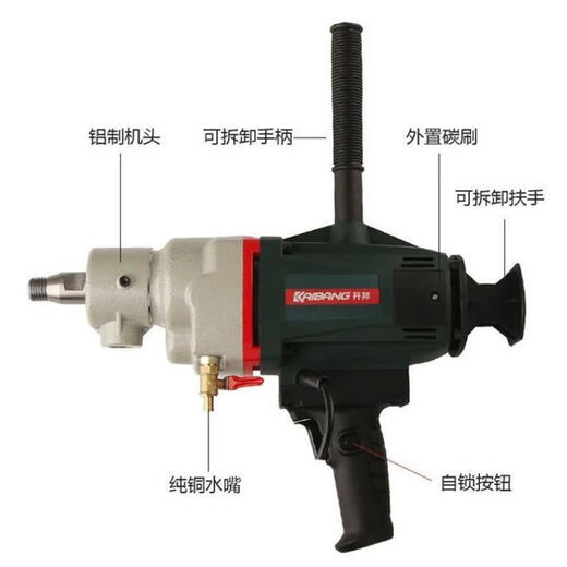 开邦水钻机新型大功率无水封空调混凝土工程手持开孔打孔搅拌机 K6198带双山搅拌杆