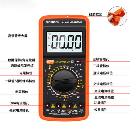 Renjuyi Electrician VC9205A+ высокоточный цифровой мультиметр с защитой от ожогов и подсветкой, сохранение данных. Стандартный тканевый мешок VC9205A с подсветкой.