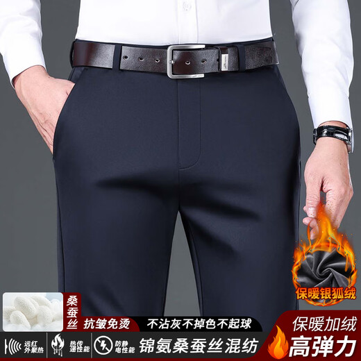 Goldlion men's thick warm business casual trousers autumn and winter velvet thickened non-iron middle-aged dad trousers Navy blue (plus velvet) thickened Navy blue (plus velvet) thickened 31