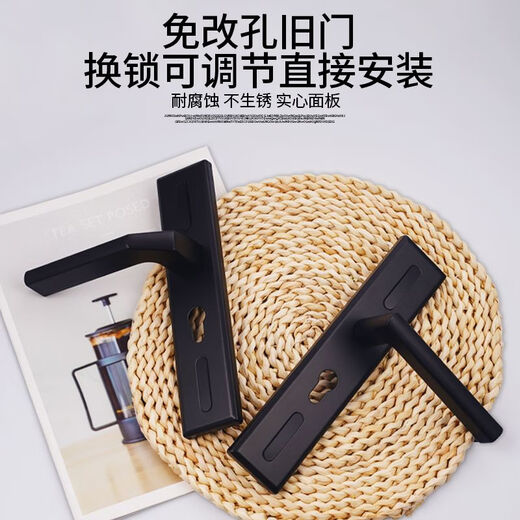 
Black bedroom door lock indoor household universal room door wooden door lock without modification hole adjustable door handle Zhenpin Preferred D adjustable panel 13548 copper tongue lock body lock core 3 keys