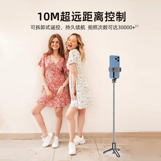 Jingeyu German quality selfie stick travel portable mobile phone stand selfie photography artifact mini 2024 new universal 360 degree rotating multi-function floor-standing tripod black