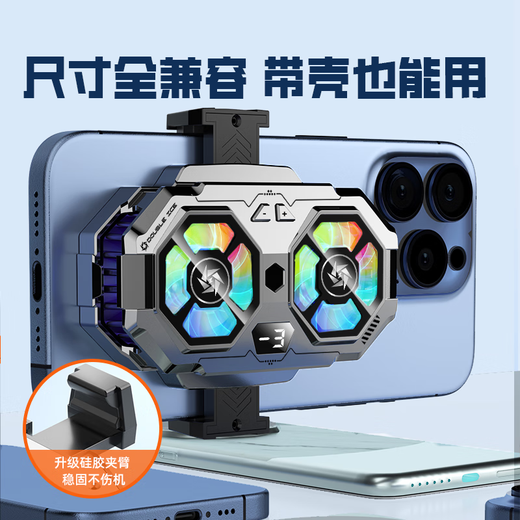 Zhiguozhe [Dual-Core-Kühlung 丨 mit Live-Broadcast-Bracket] Mobilfunk Kühler Live-Broadcast Special Bracket Integrated Semiconductor Back Clip Game Cooling Silent Fan für Apple Asus geeignet