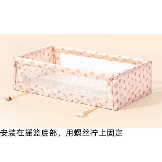 武所为婴儿床摇篮吊带笑巴喜婴儿床摇篮挂钩婴儿床配件 摇篮吊带