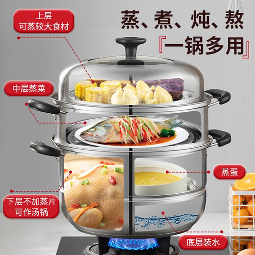ASD steamer stainless steel three-layer steamer household steaming integrated soup pot 26CM steamer induction cooker gas stove universal B3