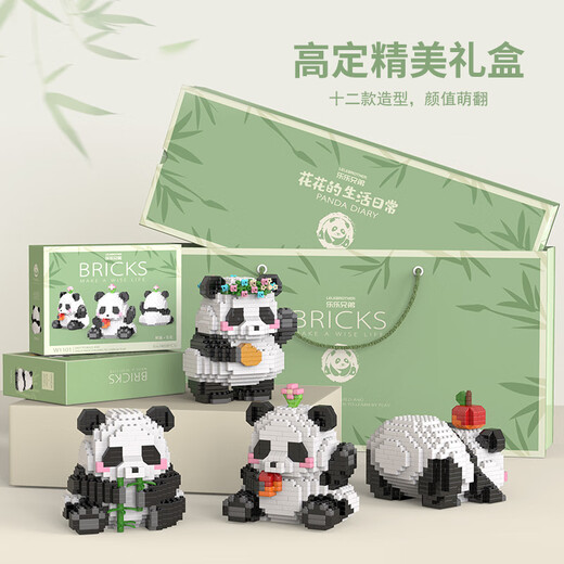 Lele Brothers Giant Panda Flower Toy Assembly Ornament Jigsaw Micro-grained Compatible Lego Building Blocks Birthday Gift Panda Flower Eating Melon (1105-1) With Lamp Shade Box