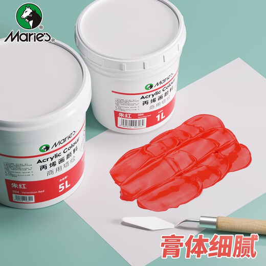 
Marie's acrylic paint wholesale large barrel white commercial wall painting waterproof acrylic paint black graffiti 10L [big barrel] 687_cooked brown