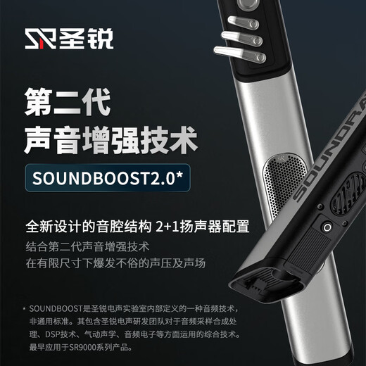 Shengrui SR8000 electric blowpipe official authentic instrument electric saxophone cucurbit flute for middle-aged and elderly beginners new color SR8000 Aoxue Red + live teaching