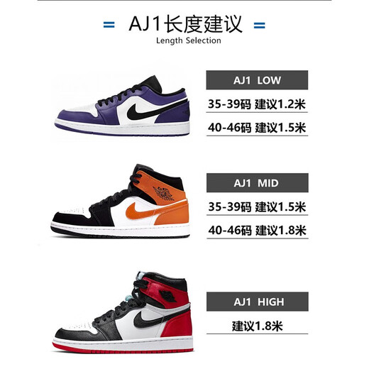HKNS is suitable for Nike AJ 1 Low Mid High low-top high-top basketball shoes for men and women, broken North Carolina blue shoelaces, flat flat - black 150cm