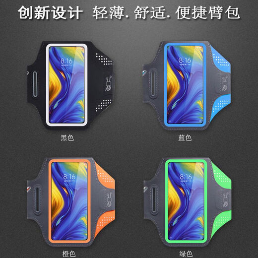 Xushansi Huawei mate60/50/40Pro running mobile phone arm bag with touch screen M30 bag strap for transport, charming black, extra large (mobile phone within 7 o'clock and 3 inches)