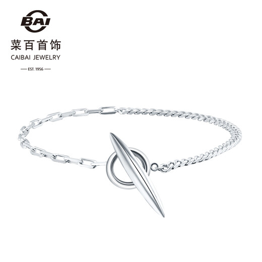Caibai Jewelry Pt950 Platinum Bracelet My Style Series Asymmetric Ring Platinum Bracelet BJ Platinum Bracelet About 8.01g About 18cm