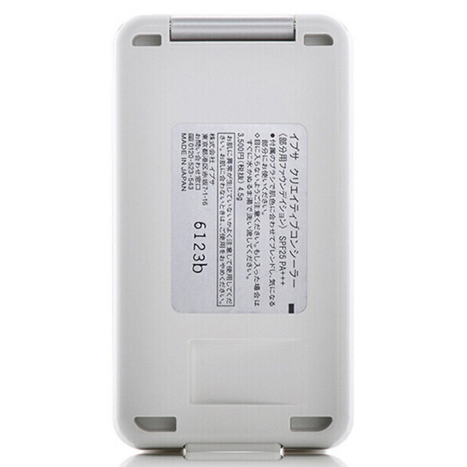 IPSA Concealer IPSA Three Colors Modify Spots and Dark Circles Cover Acne Marks and Repair Palette Three Color Concealer 4.5g Two Boxes