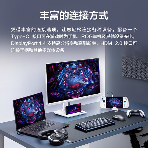 ASUS ROG Ultime 27
