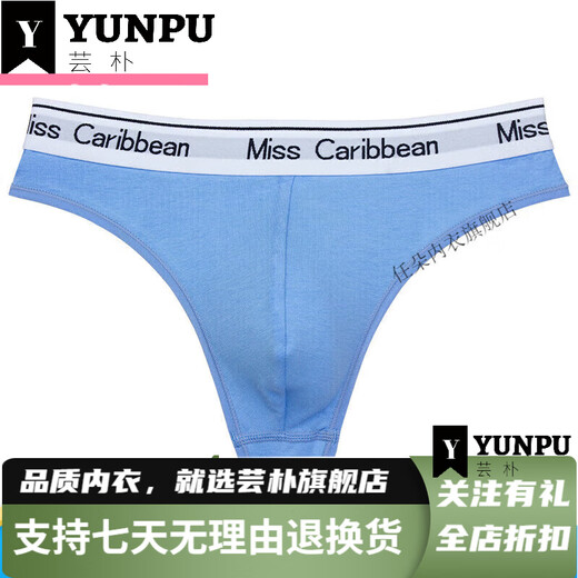 芸朴七夕礼物送男友丁字男内裤男士棉质丁字裤性感凸运动内裤字母低腰 花灰色 L 体重110-125斤