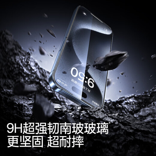 Flash magic suitable for iPhone 15pro tempered film Apple 15pro mobile phone film full screen HD explosion-proof film strong anti-fingerprint control sensitive 0 experience seconds to apply dust-free warehouse